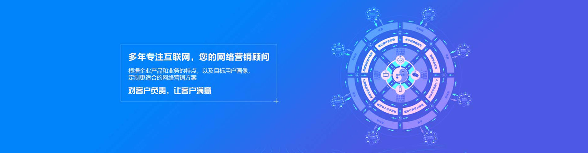 归仁百度搜索推广