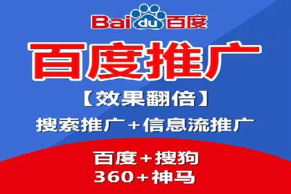 百度竞价广告的创意与执行：成功案例剖析