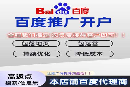 解析sem竞价推广托管的几个关键点