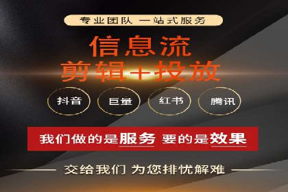 揭秘百度竞价开户策略，提升广告效果